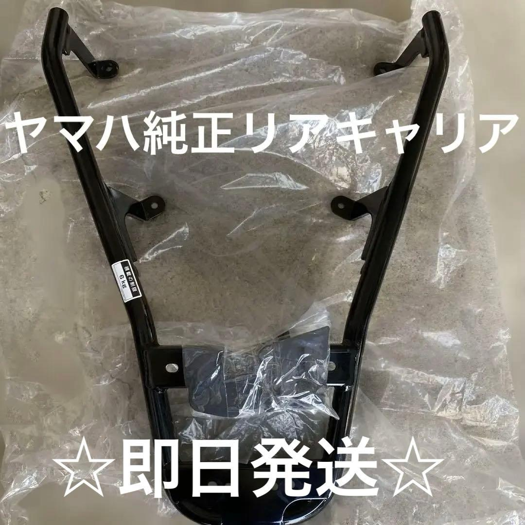 Carriers Grab Bars 2Ldx-24877-00 6Kg