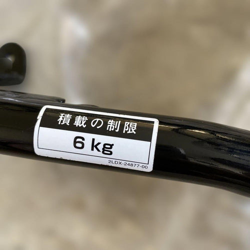 Carriers Grab Bars 2Ldx-24877-00 6Kg