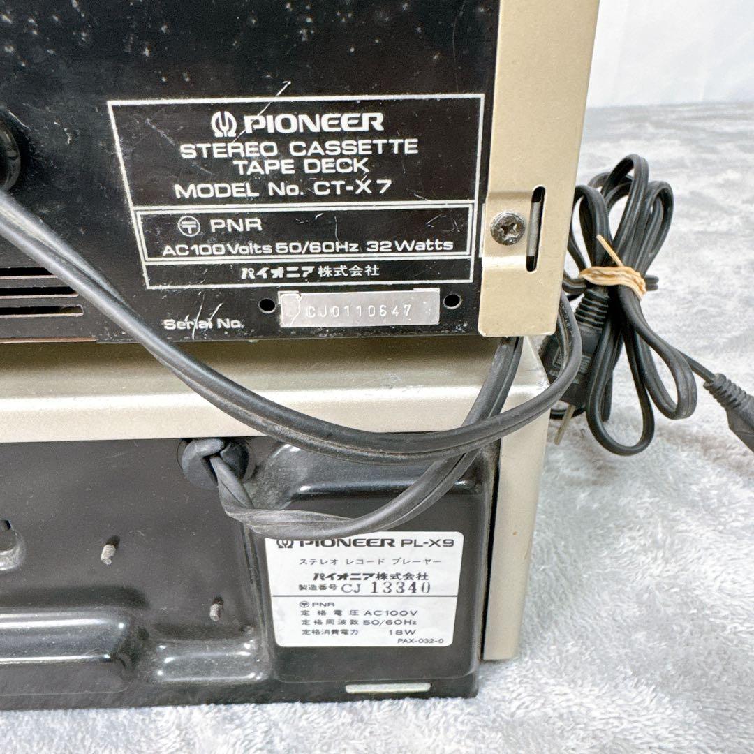 Pioneer Mini Component Systems C09 A-X7 F-X9 Ct-X7 Pl-X9