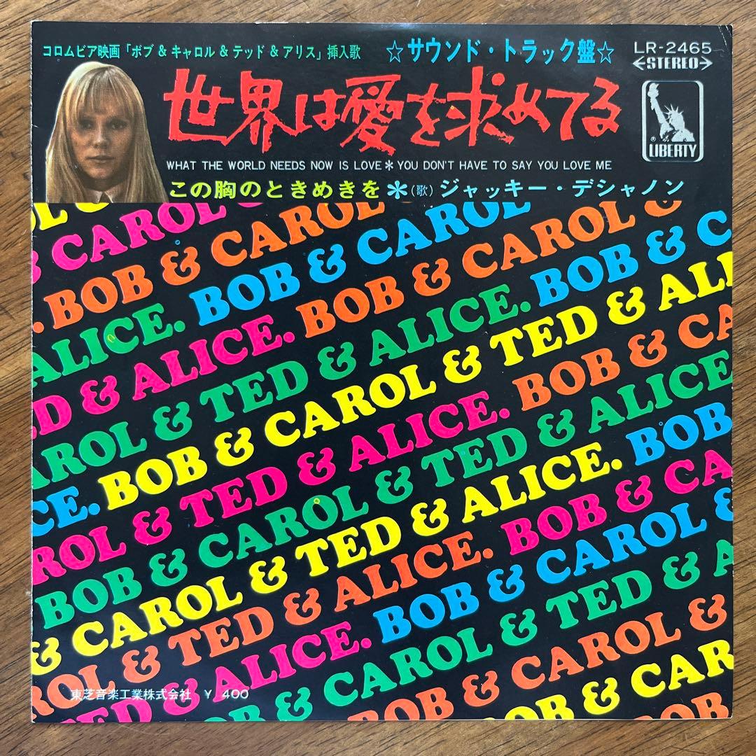 Overseas Music 7