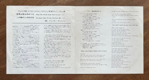 Overseas Music 7