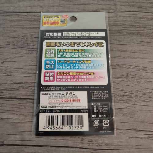Peripherals Gbasp