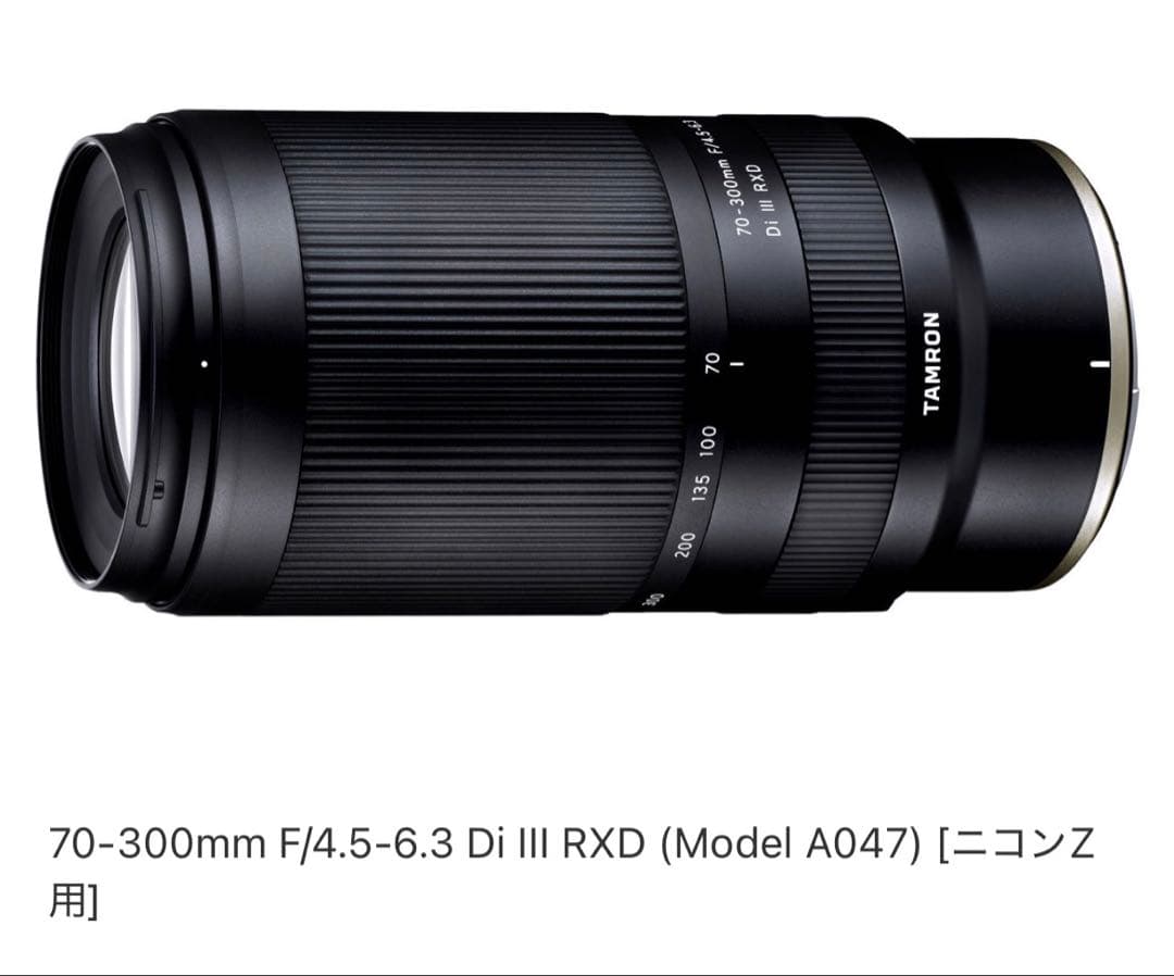 Lens (Zoom) 70-300Mm F/4.5-6.3 Di Iii Rxd Nikonz