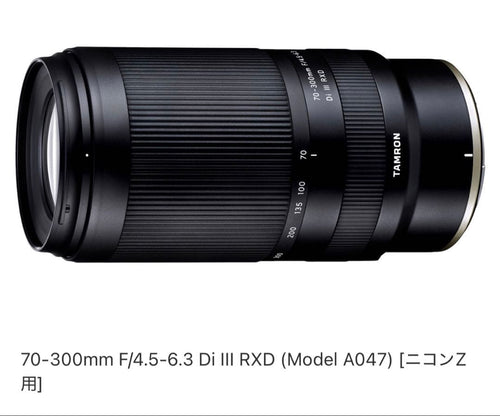 Lens (Zoom) 70-300Mm F/4.5-6.3 Di Iii Rxd Nikonz