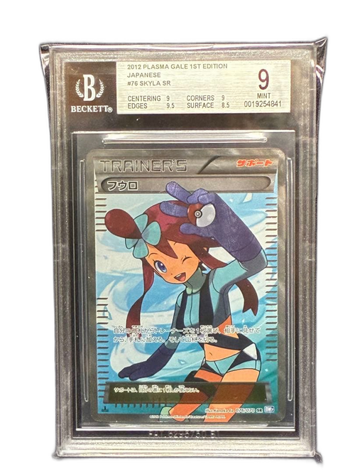 Pokemon Card Game Bgs9 Sr 076/070