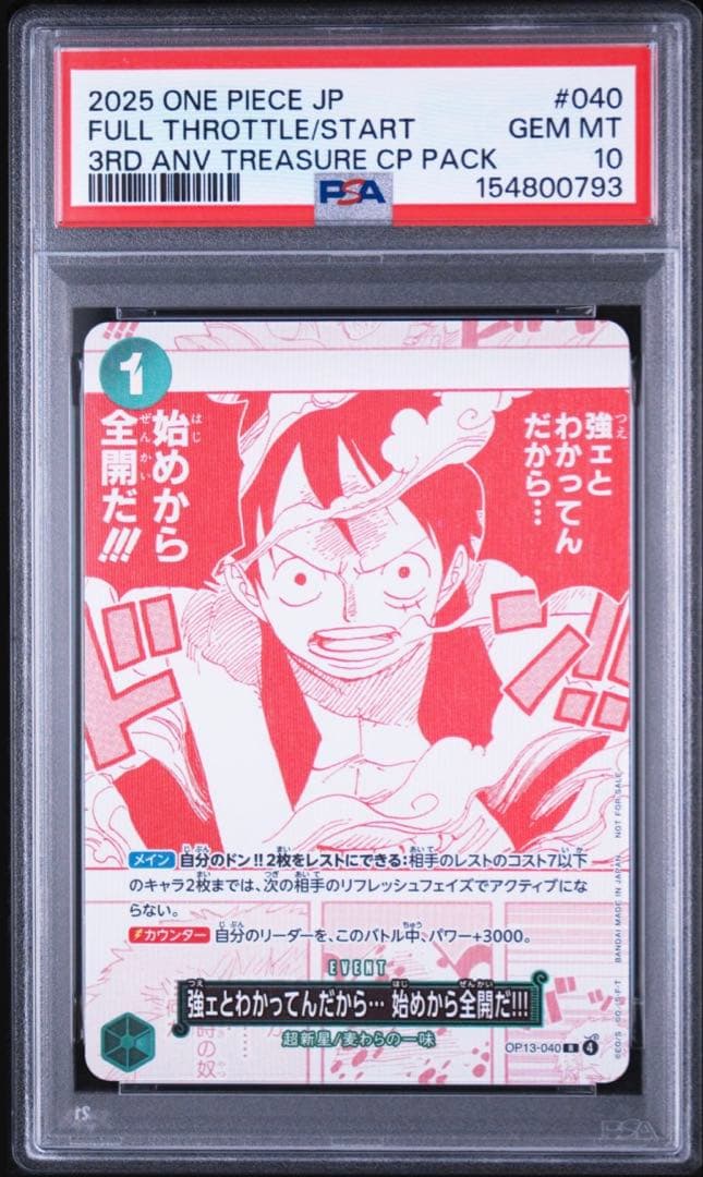 One Piece Card Game Psa10 3Th Campaign
