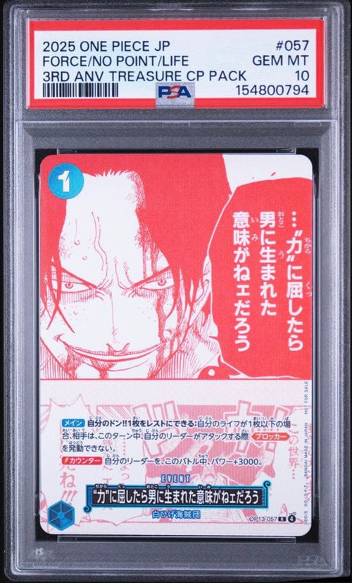 One Piece Card Game Psa10 3Th Campaign