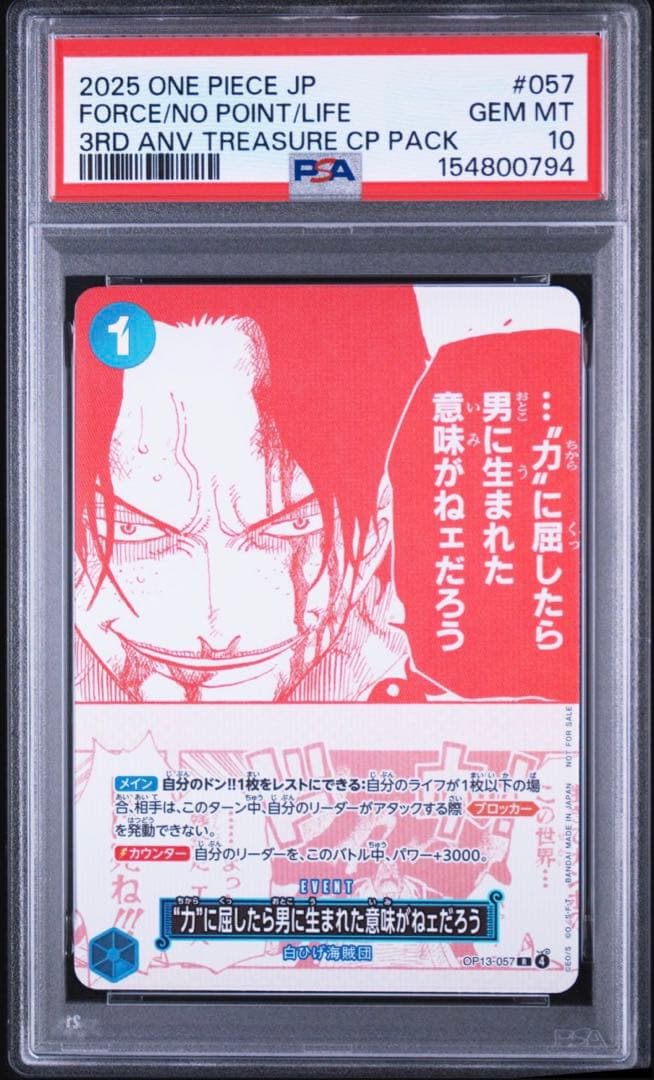 One Piece Card Game Psa10 3Th Campaign
