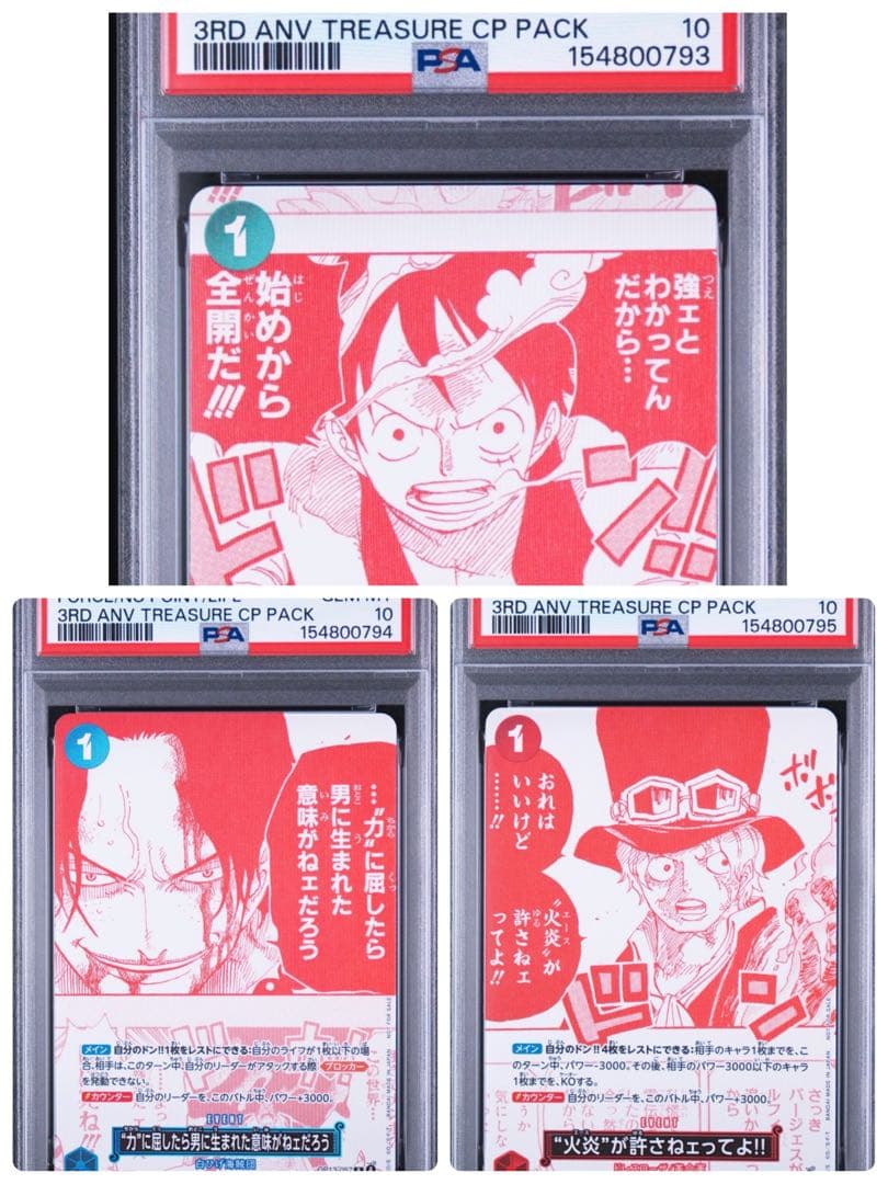 One Piece Card Game Psa10 3Th Campaign