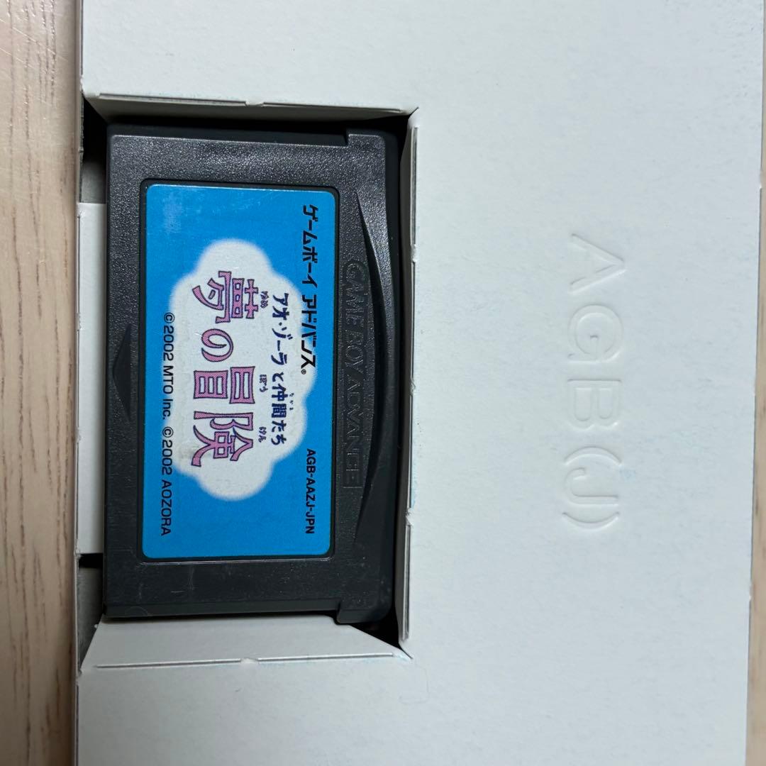 Gameboy Advance Games