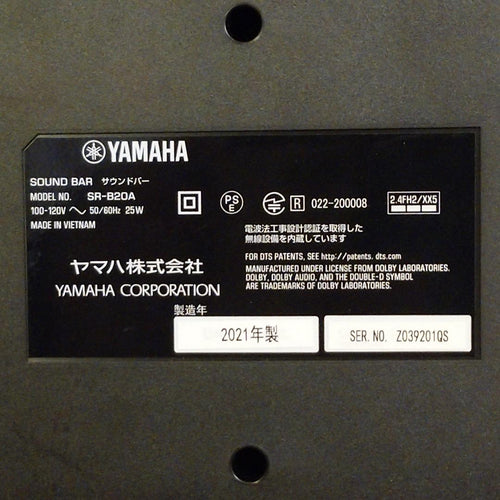 Yamaha Surround Speakers, Rear Soundbars Sr-B20A