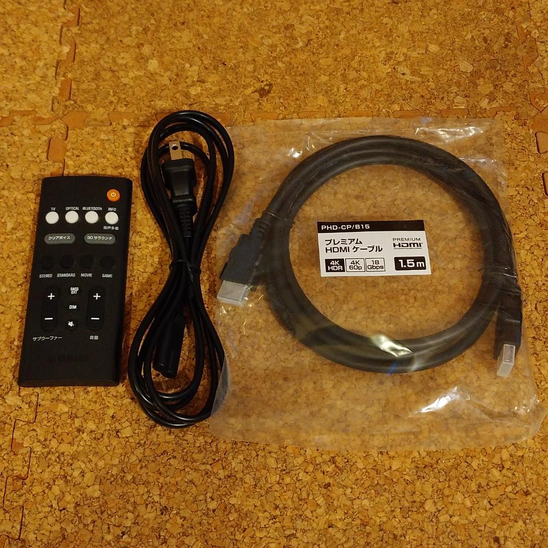 Yamaha Surround Speakers, Rear Soundbars Sr-B20A