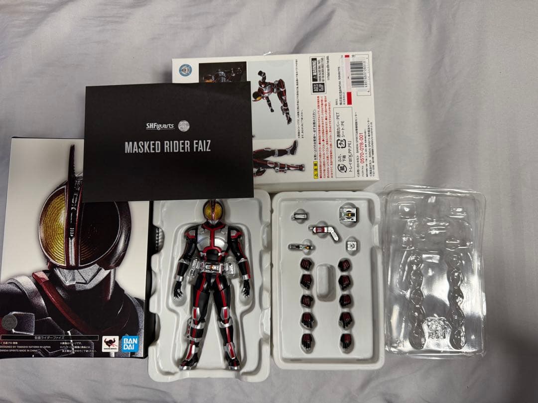 S.H.Figuarts Kamen Rider