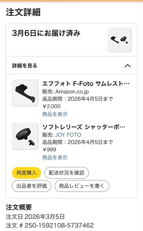Fujifilm Compact Digital Camera X10