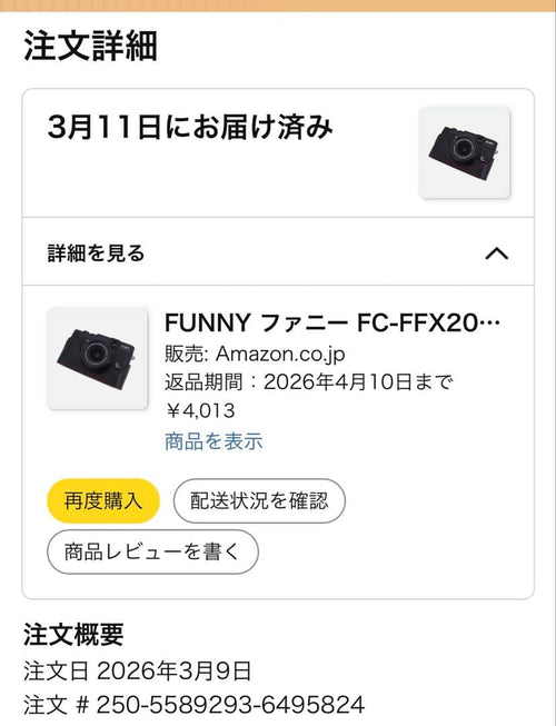 Fujifilm Compact Digital Camera X10