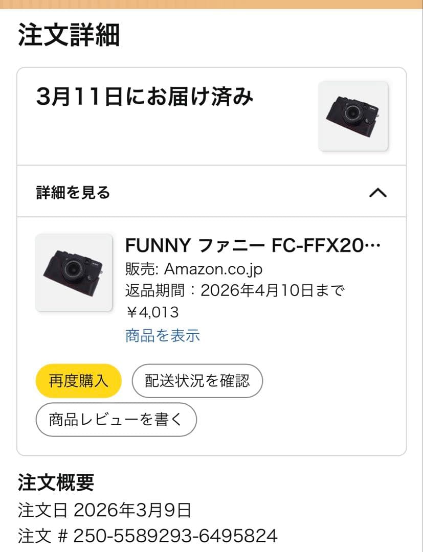 Fujifilm Compact Digital Camera X10