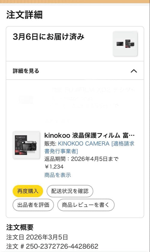 Fujifilm Compact Digital Camera X10