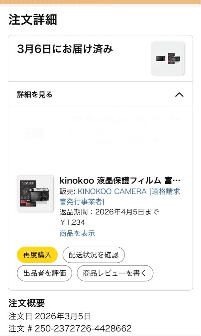 Fujifilm Compact Digital Camera X10