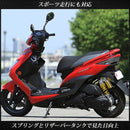 Suspension X Sr Fi Sea5J Se44J Se12J