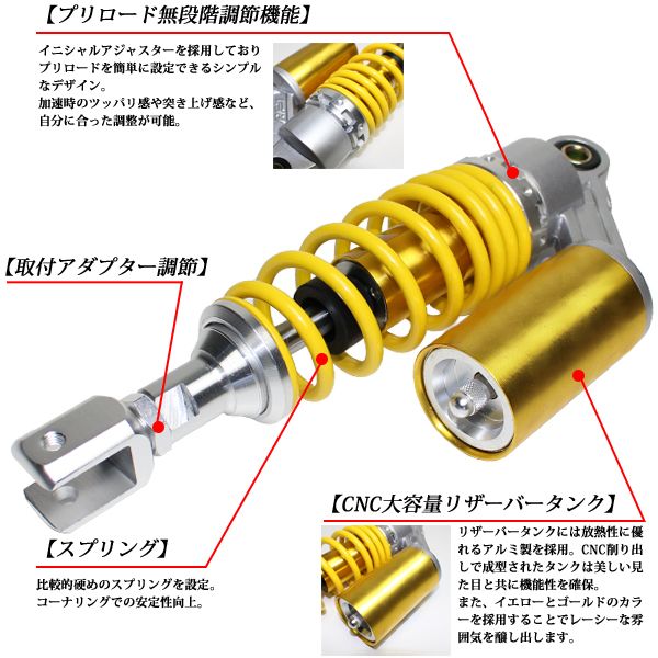 Suspension X Sr Fi Sea5J Se44J Se12J