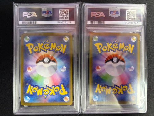 Pok Mon Trading Card Game X Ex Sr Sar Psa10