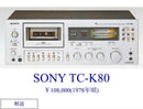 Cd, Md Cassette Decks Sony Tc-K80