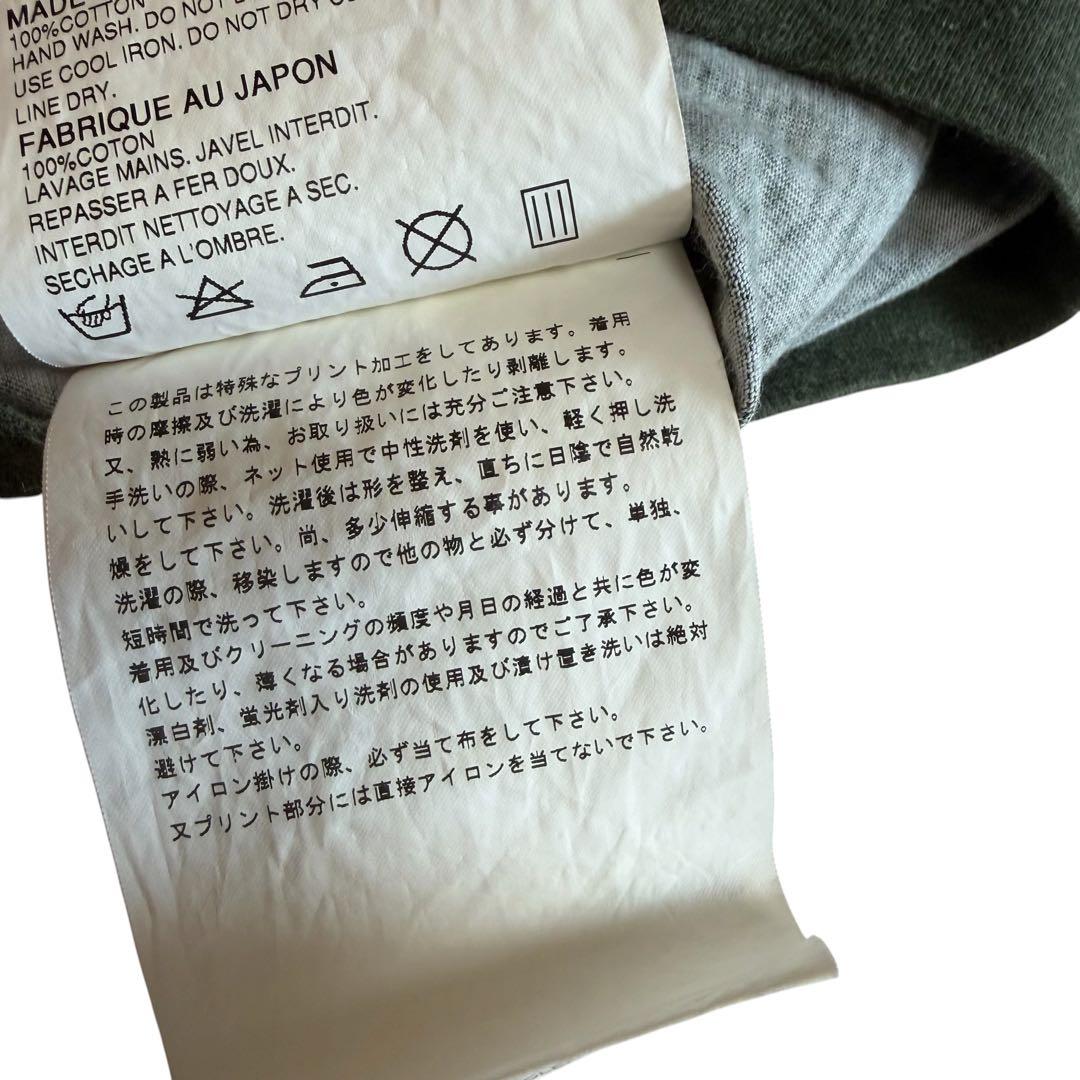 Tricot Comme Des Garcons Short-Sleeve T /00S/Y2K
