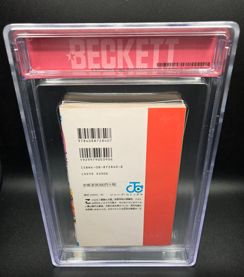 Boy'S Manga Bgs 9.0 Naruto 1 Vol.1 1St Printing Beckett Graded Book 2000 Jump