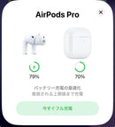 Apple Airpods Pro 3