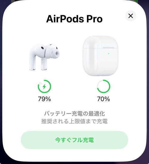Apple Airpods Pro 3