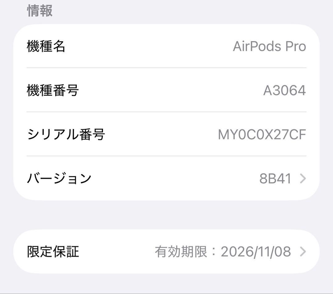 Apple Airpods Pro 3