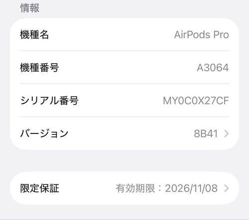 Apple Airpods Pro 3