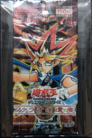 Yu-Gi-Oh! Ocg Duel Monsters (Japanese)