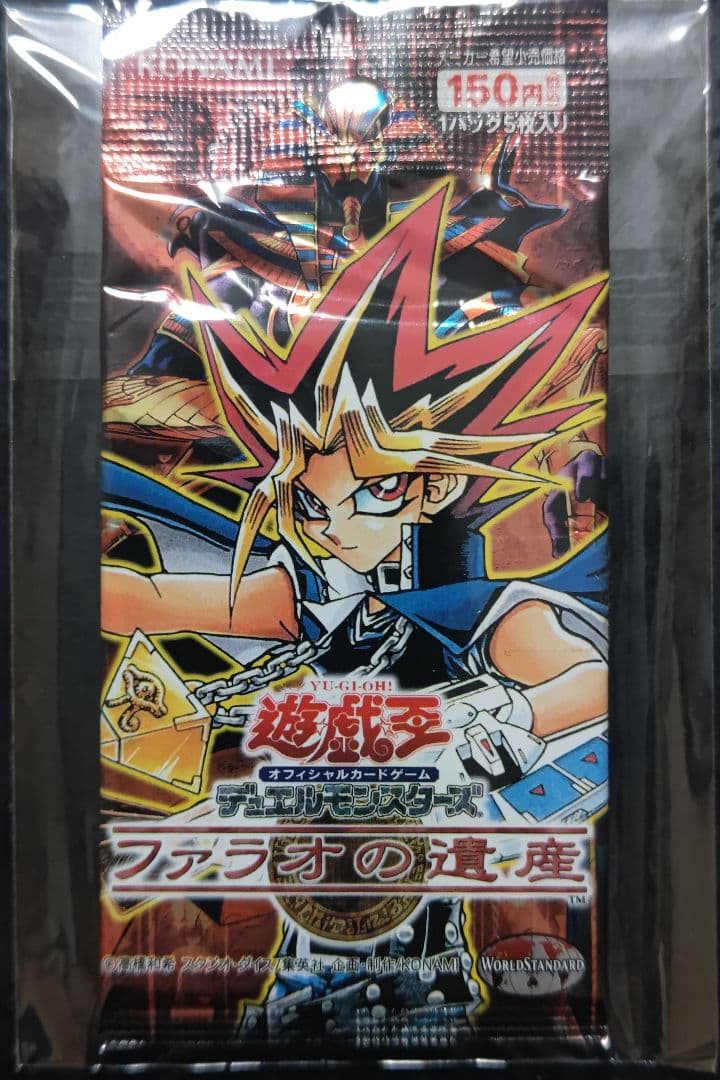 Yu-Gi-Oh! Ocg Duel Monsters (Japanese)