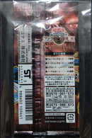 Yu-Gi-Oh! Ocg Duel Monsters (Japanese)