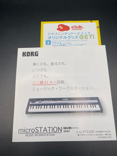 Korg Software (Package Version) M01