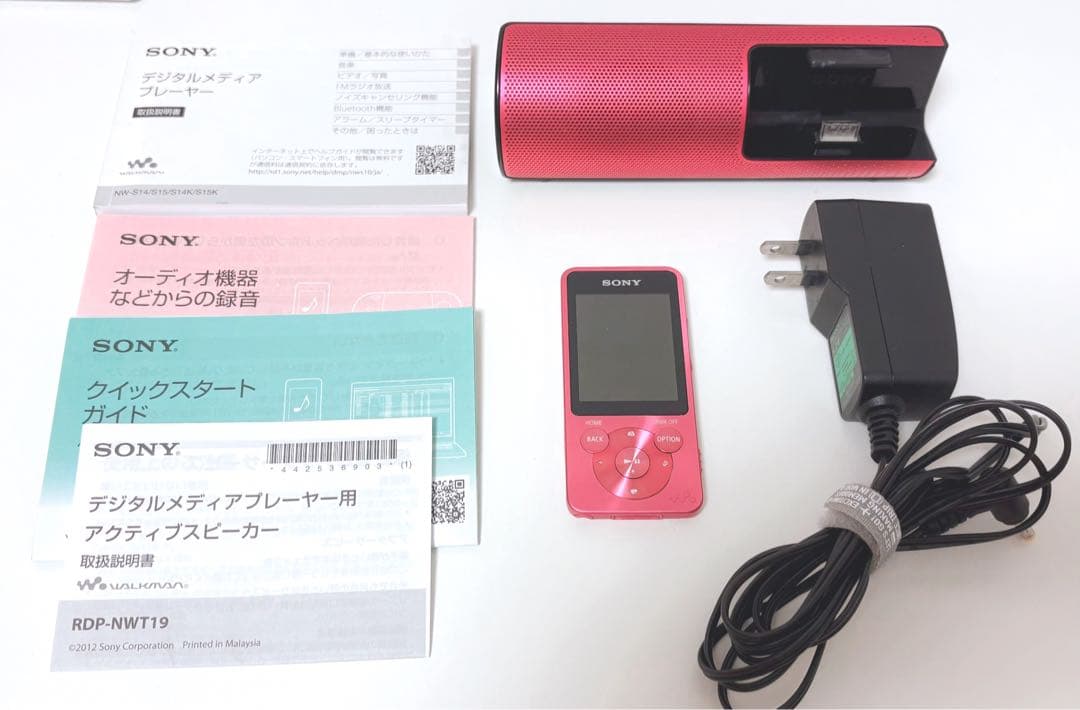 Sony Digital Audio Player Nw-S510 Walkman