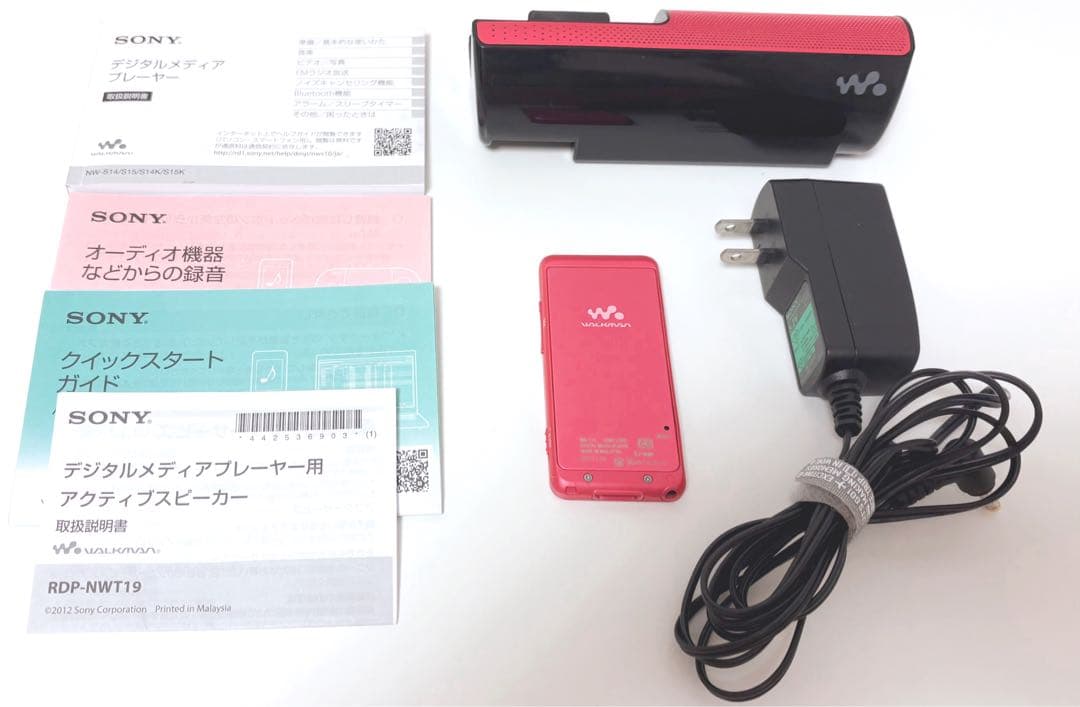 Sony Digital Audio Player Nw-S510 Walkman