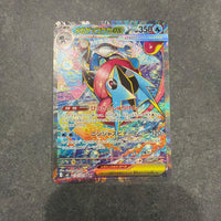 Pok Mon Trading Card Game Ex Sar Mega 11