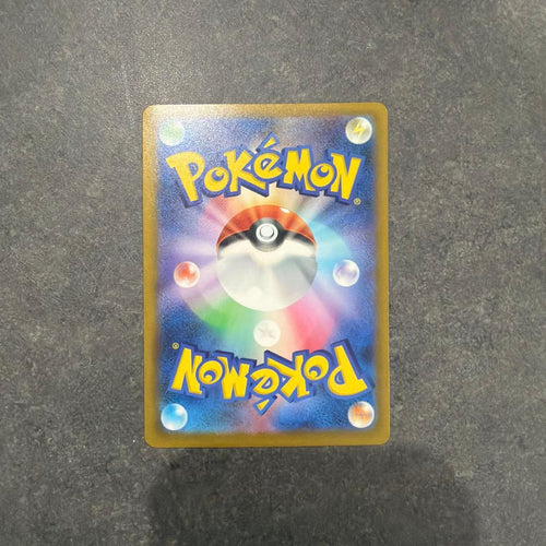 Pok Mon Trading Card Game Ex Sar Mega 11