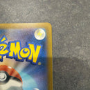 Pok Mon Trading Card Game Ex Sar Mega 11