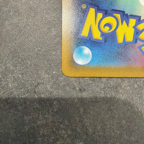Pok Mon Trading Card Game Ex Sar Mega 11