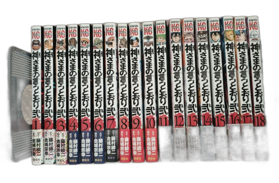 Boy'S Manga 1 18
