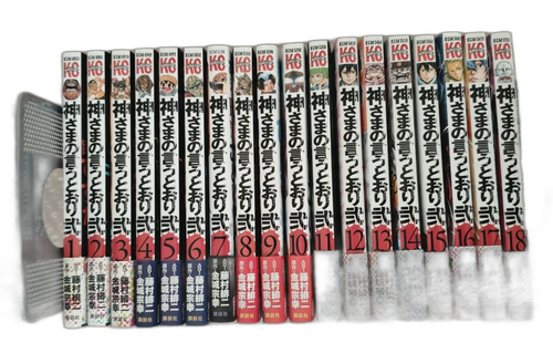 Boy'S Manga 1 18