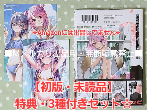 Youth Manga 7 3