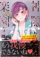 Youth Manga 7 3