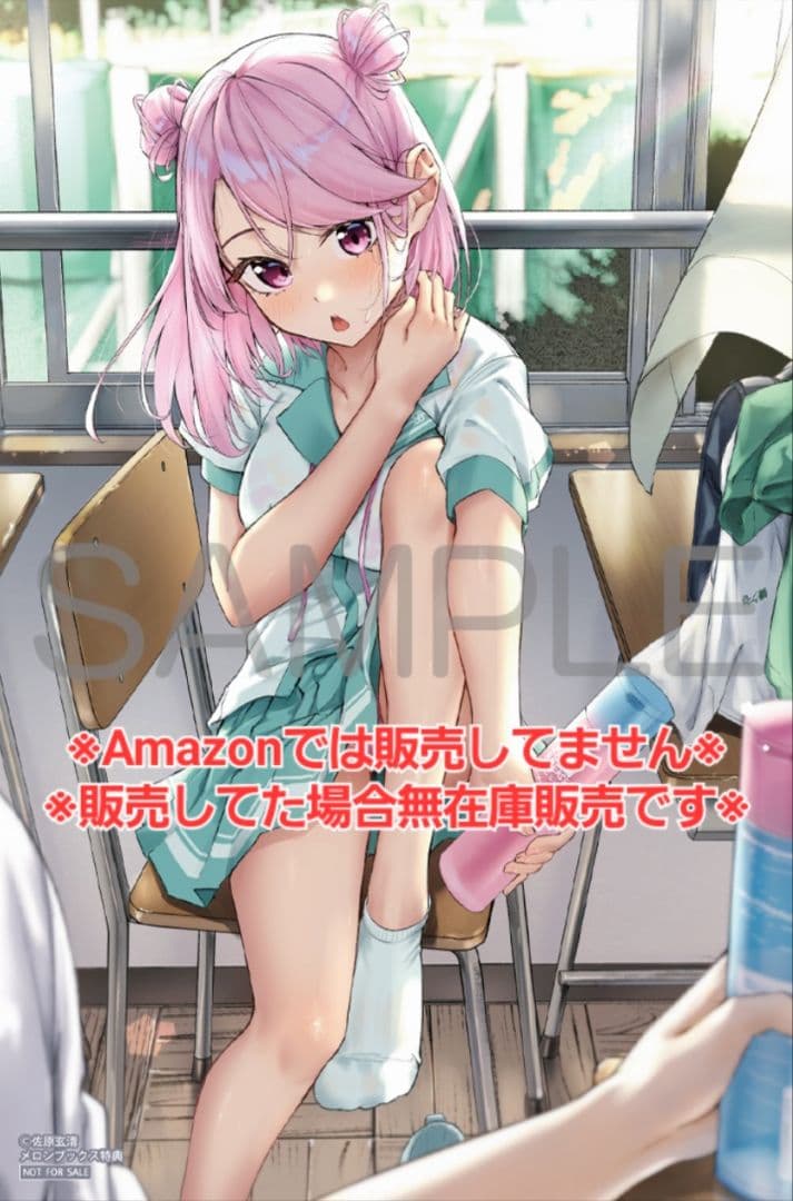 Youth Manga 7 3