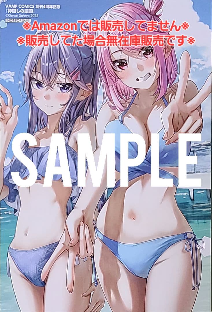 Youth Manga 7 3
