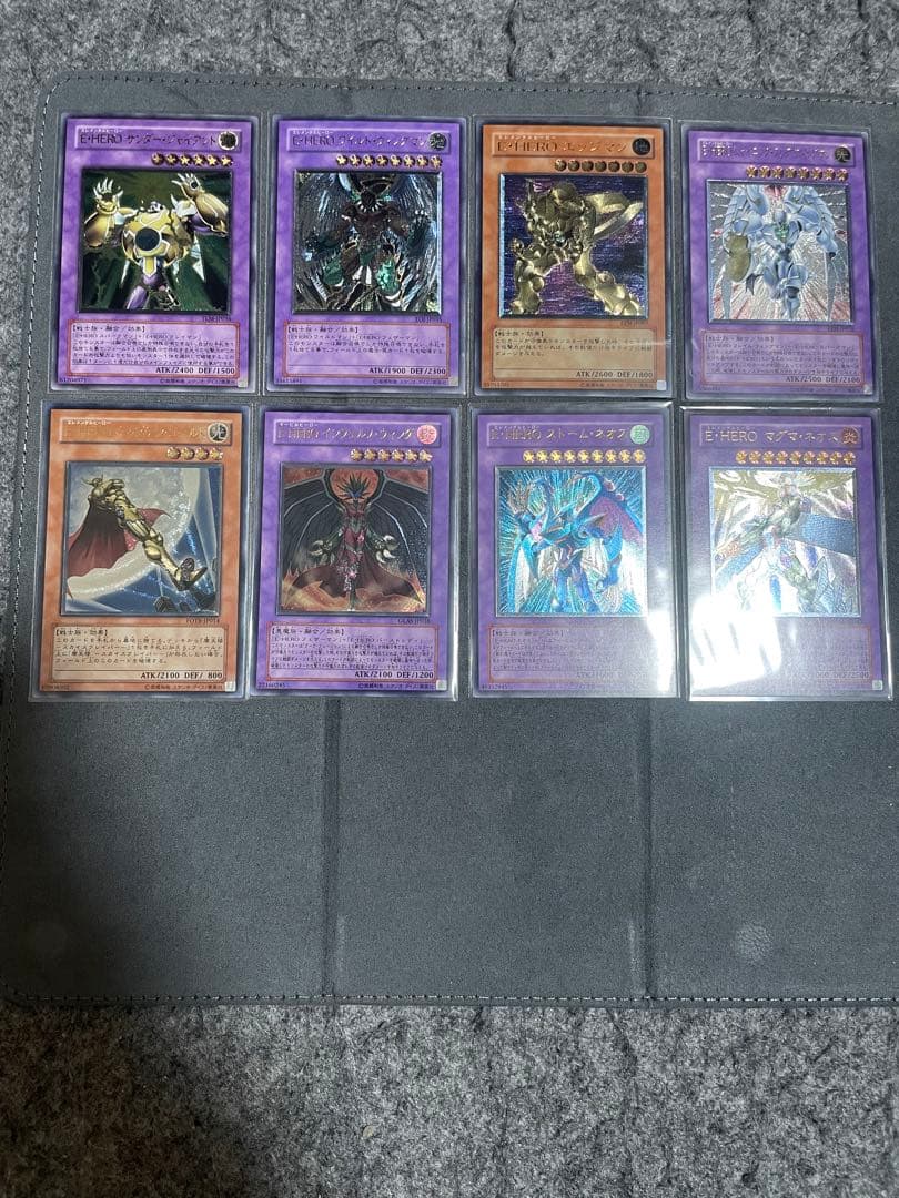 Yu -Gi -Oh! Ocg Duel Monsters Hero 8