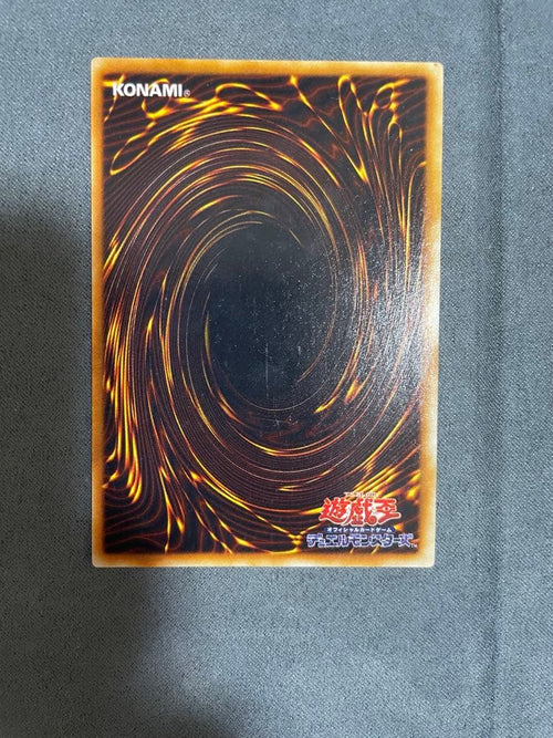 Yu -Gi -Oh! Ocg Duel Monsters Hero 8
